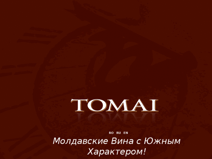 www.tomaiwine.com