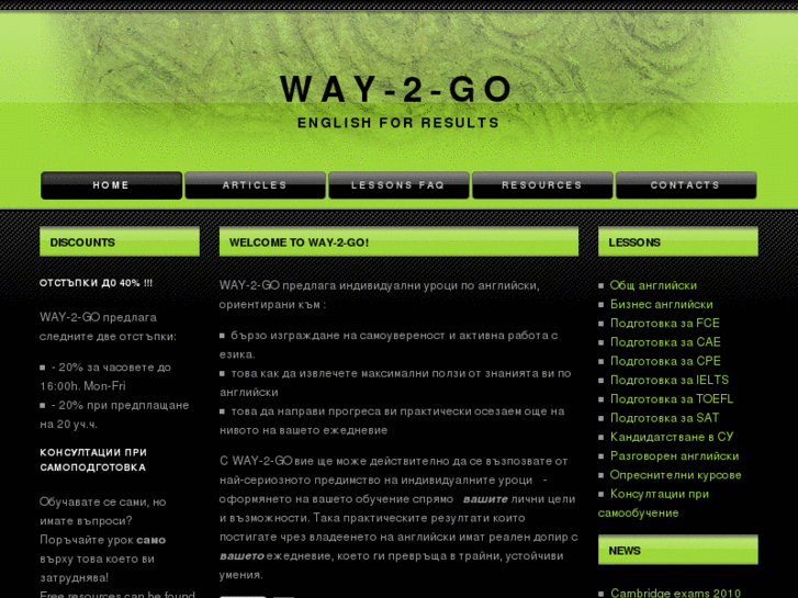 www.way-2-go.info