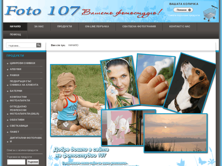 www.foto107.com