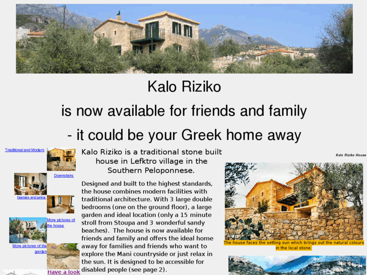 www.greekhomeaway.com