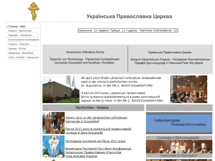 www.ukrainian-orthodox-church.org