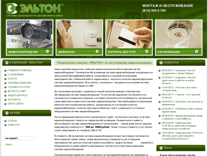 www.aliton.ru