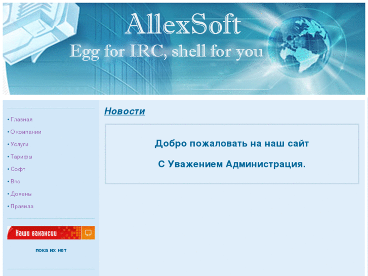 www.allexsoft.org