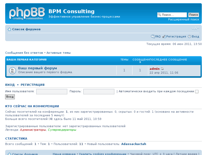 www.bpm-consulting.ru