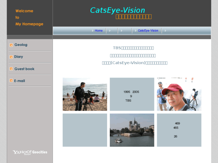 www.catseye-vision.com