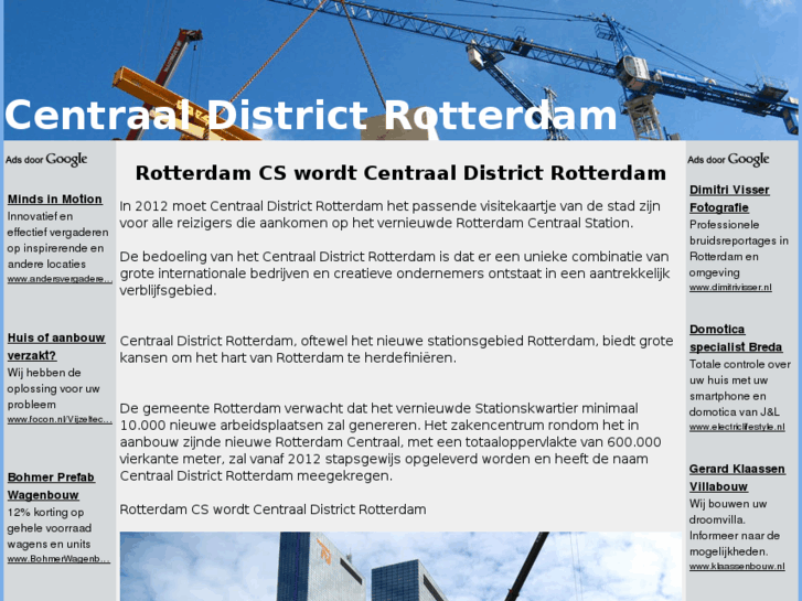 www.centraaldistrictrotterdam.com