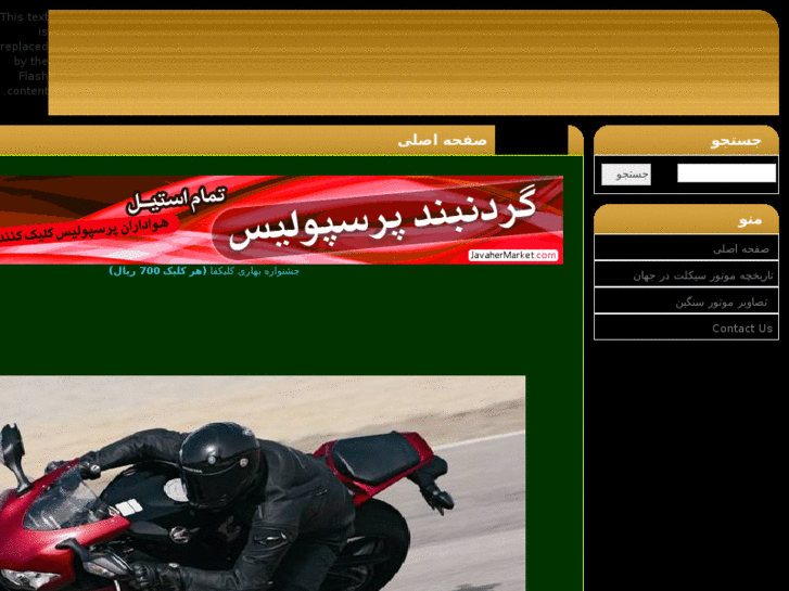 www.cheraman.com