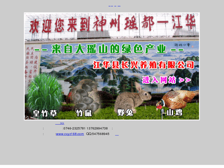 www.cxyz168.com