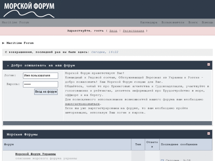 www.forum-russia.net