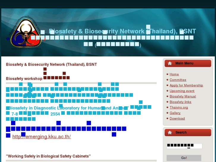 www.thaibiosafety.org