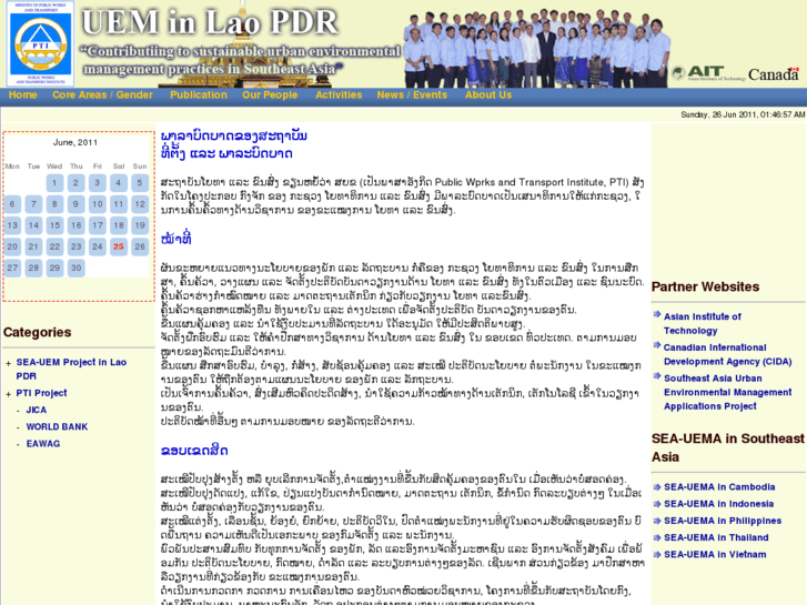 www.uem-laos.com