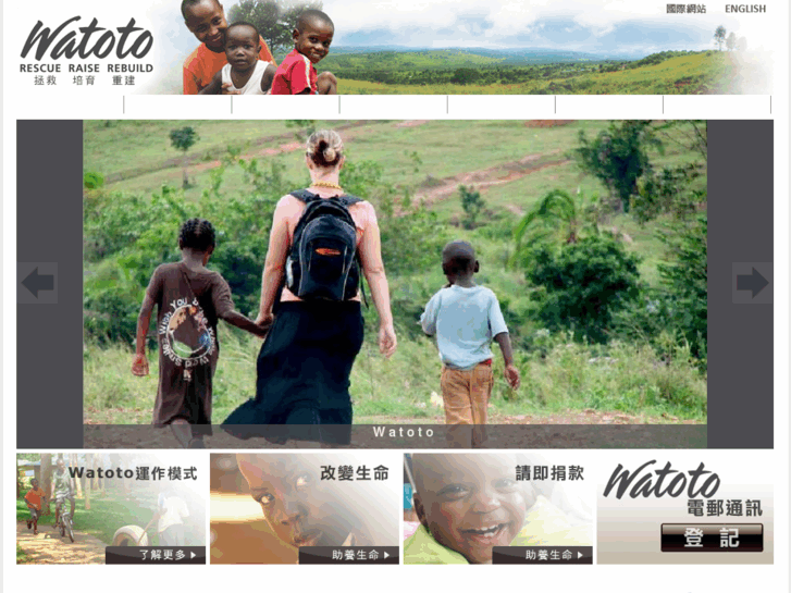 www.watoto.asia