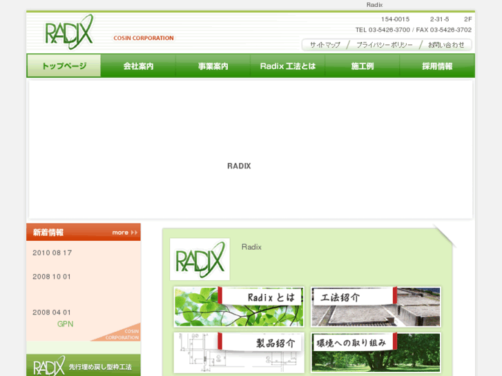 www.cosincorp.com