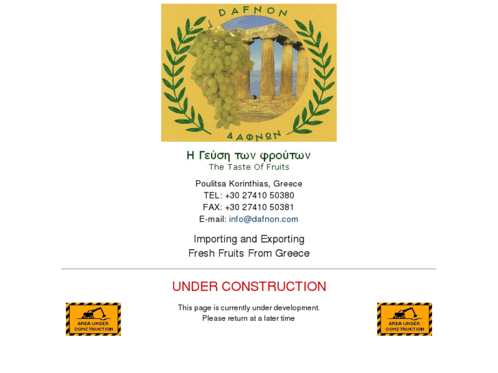 www.dafnon.net