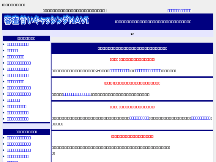 www.e-caching.biz