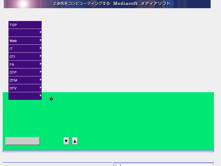 www.e-mediasoft.net
