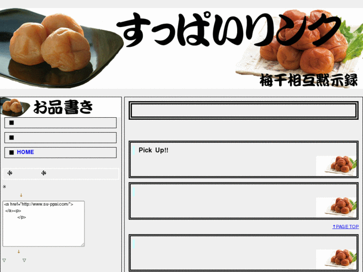 www.su-ppai.com