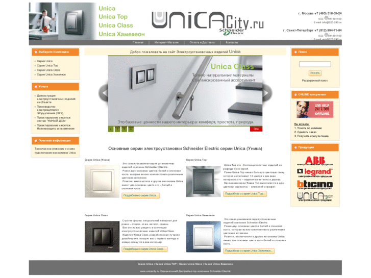 www.unicacity.ru