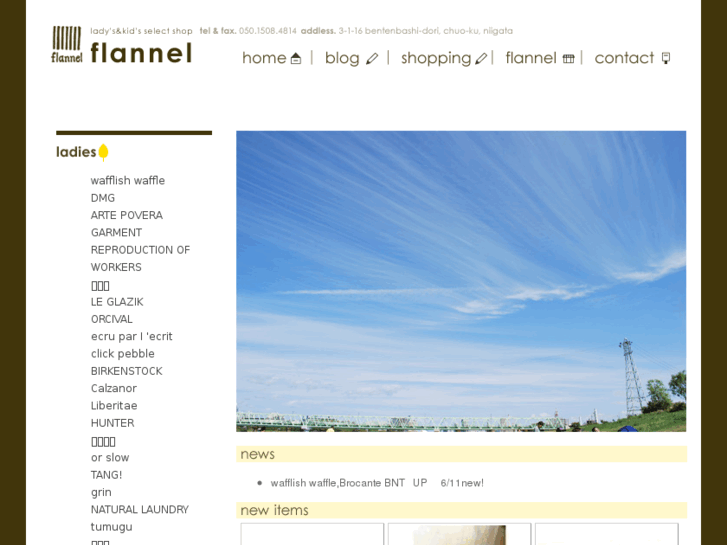 www.flannel-flannel.com