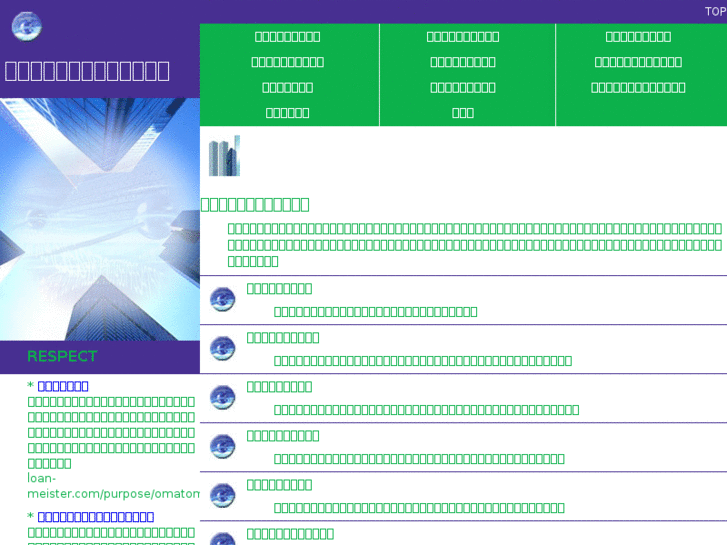 www.keio-sync.net