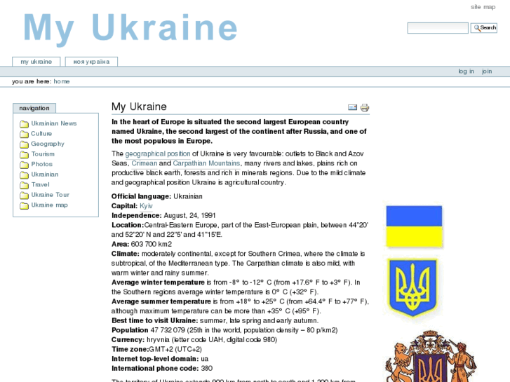 www.myukraine.info