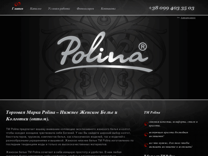 www.polinastyle.com