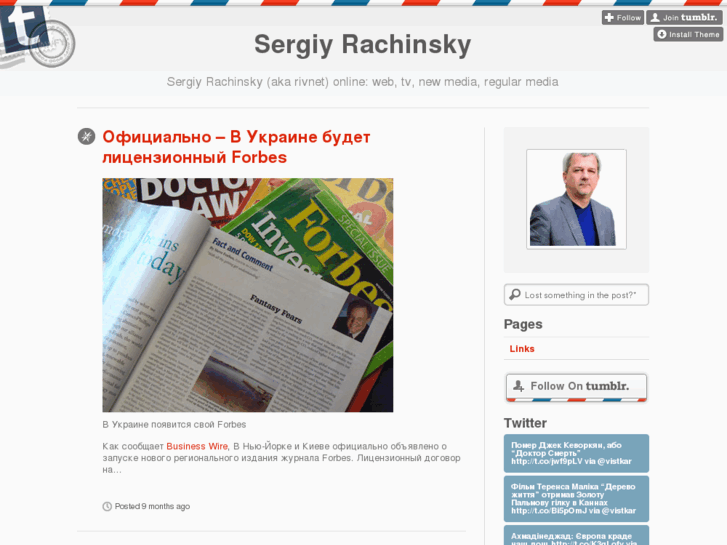 www.rachinsky.com