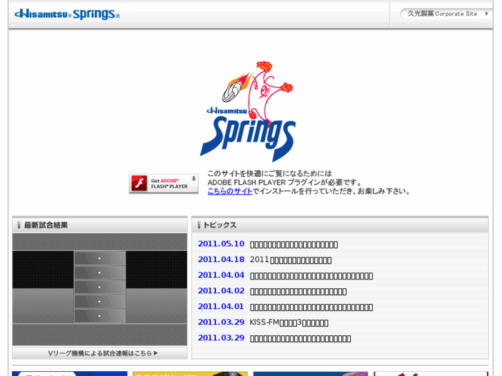 www.springs.jp