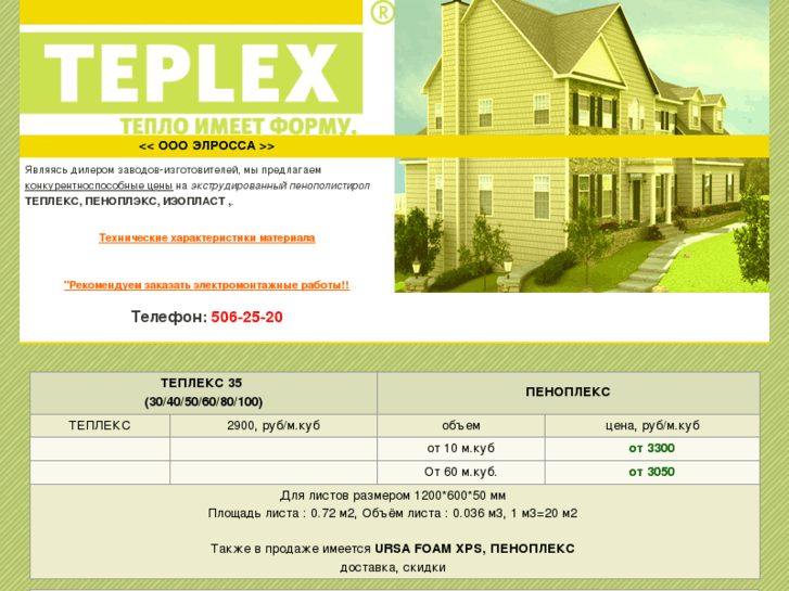 www.teplex.info