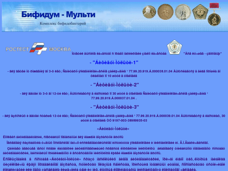 www.vbifidummultip.info