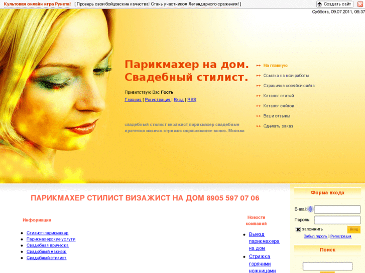 www.8905-597-07-06.ru