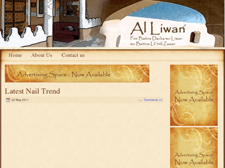 www.al-liwan.com