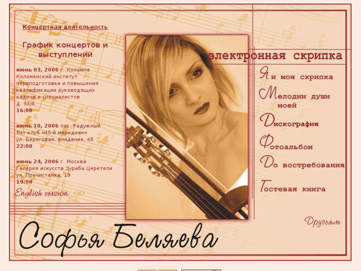 www.belyaeva.com