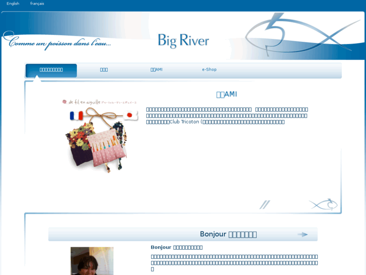 www.bigriver.asia