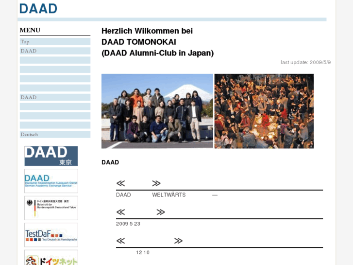 www.daad-tomonokai.com