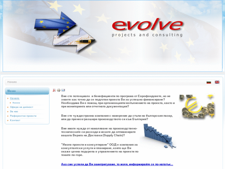 www.evolve-bg.com