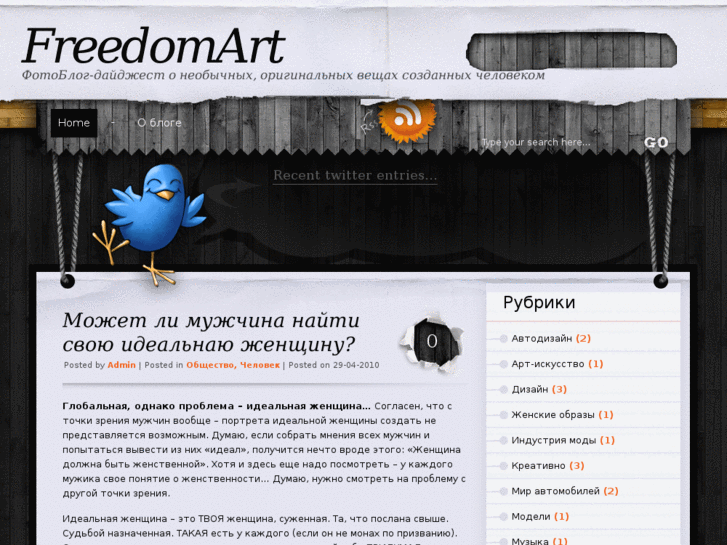 www.freedomart.ru