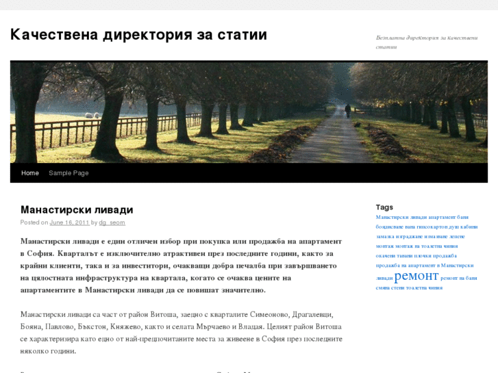 www.info-serve.net