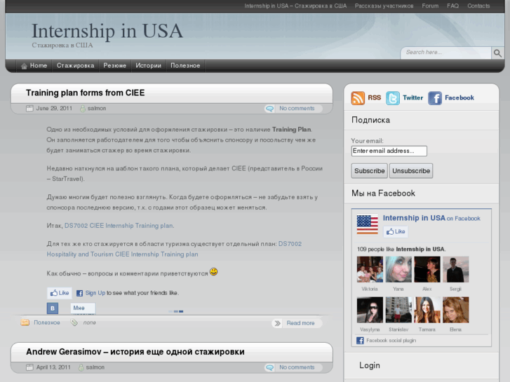 www.internshipinusa.com