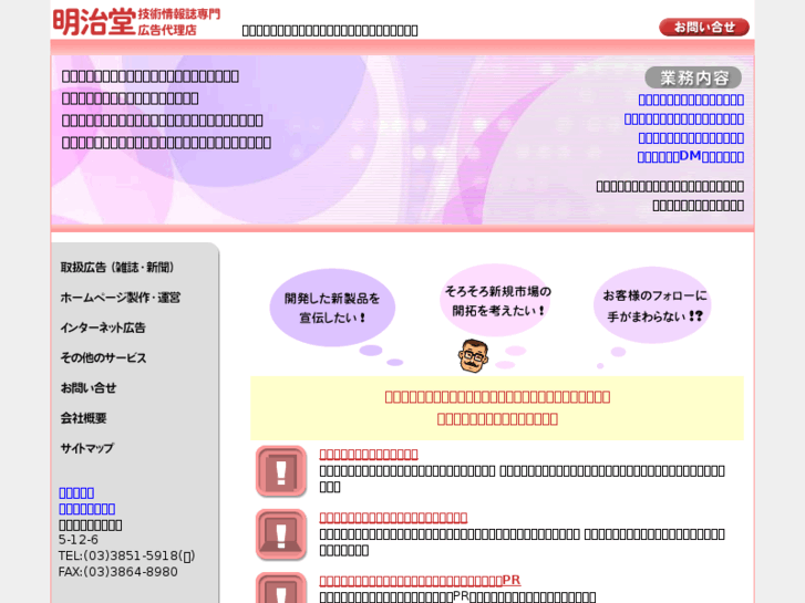 www.jyoho-net.com