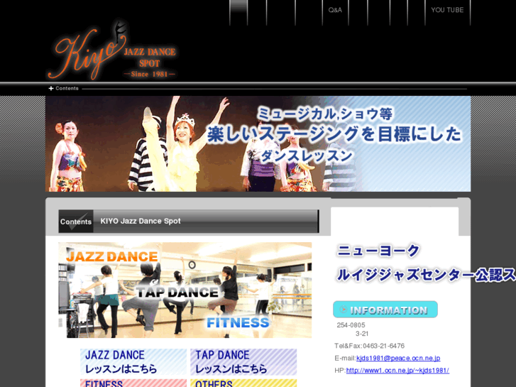 www.kiyojazzdance.com