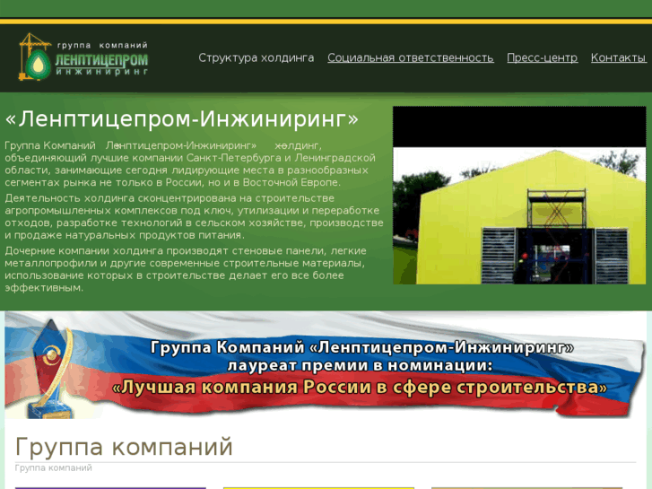 www.lppi-spb.ru