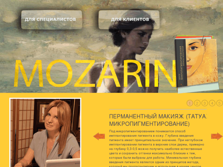 www.mozarina.com