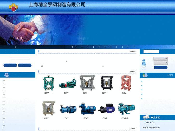 www.sh-jingquan.com