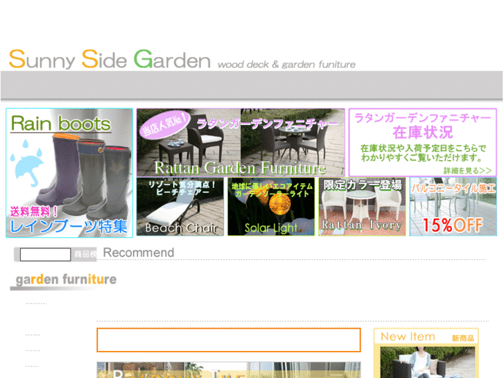 www.ssg-shop.jp