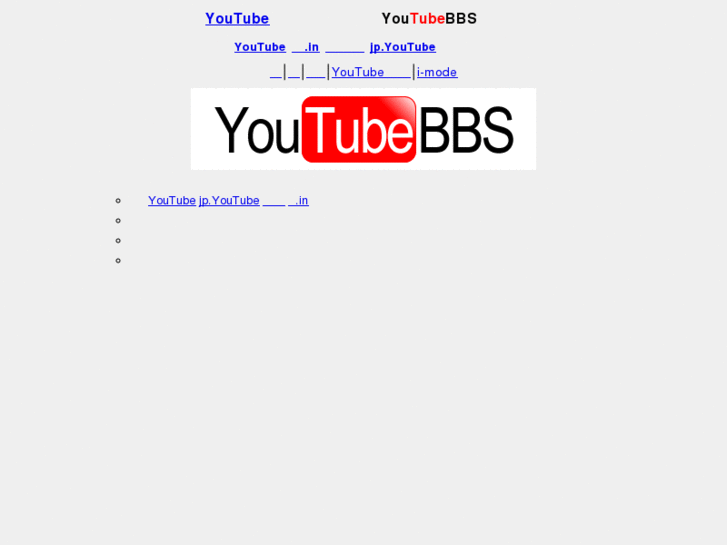 www.youtube-bbs.net