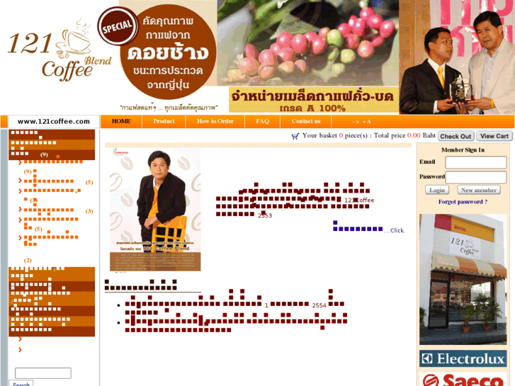 www.121coffee.com
