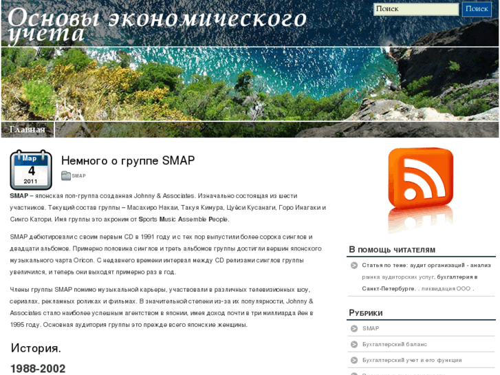 www.economweek.ru