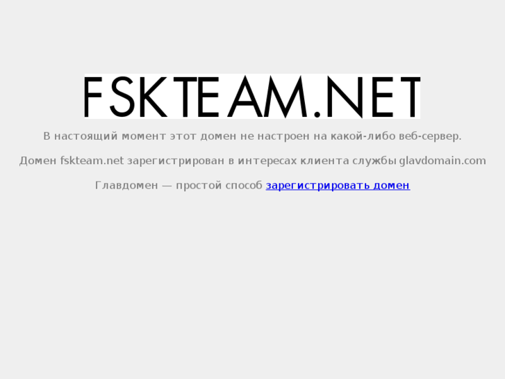 www.fskteam.net