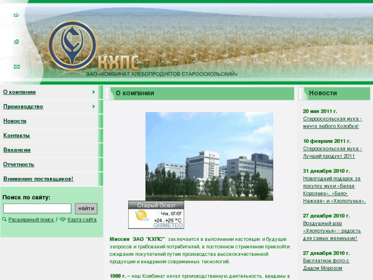 www.khps.ru